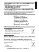 I.R.I.S. IRIScan Anywhere 3 Quick Start