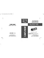 iRiver iFP-300 Series