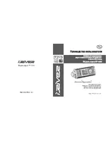 iRiver iFP-1000 Series