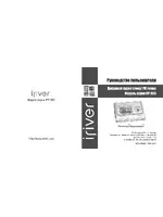iRiver iFP-900 Series