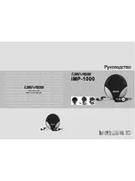 iRiver iMP-1000