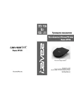 iRiver iMP-900