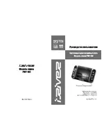 iRiver PMP-100
