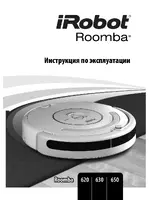 iRobot Roomba 650