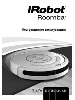 iRobot Roomba 581