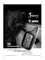 Jaguar EZ-GAMMA