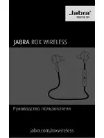Jabra ROX WIRELESS