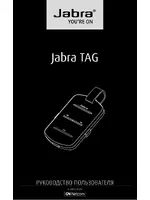 Jabra TAG