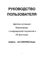 Jassun JLC-D601IR 3.6mm