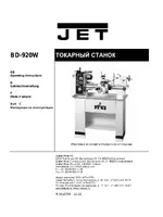 Jet Tools BD-920W
