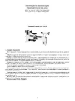 Jet Tools JML-1014I