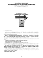 Jet Tools OES-80CS