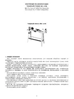 Jet Tools JWL-1236