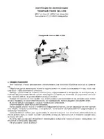 Jet Tools JWL-1220