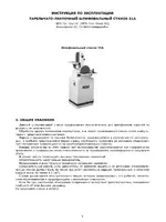 Jet Tools 31A