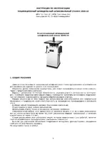 Jet Tools JOVS-10