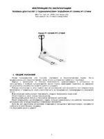Jet Tools PT-2748W