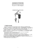 Jet Tools DS-3C