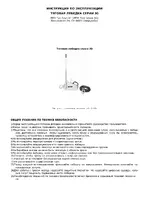 Jet Tools JG-300А