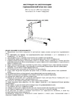Jet Tools JHC-200X