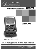 JJ-Connect Fisherman 160
