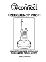 JJ-Connect Freequency Profi