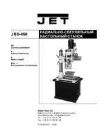 Jet Tools JRD-460