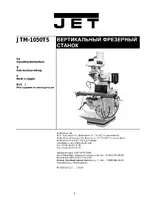 Jet Tools JTM-1050TS