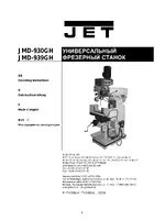 Jet Tools JMD-939GH