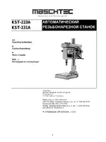 Jet Tools KST-231A