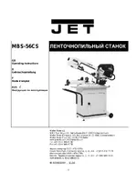 Jet Tools MBS-56CS