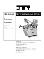 Jet Tools MBS-910DAS