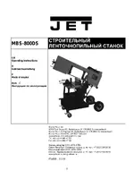 Jet Tools MBS-800DS