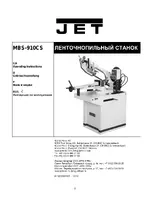 Jet Tools MBS-910CS