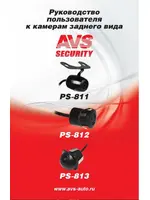 AVS PS-813
