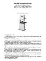 Jet Tools JWBS-16X
