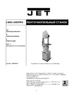 Jet Tools JWBS-14DXPRO