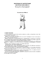 Jet Tools JWBS-14