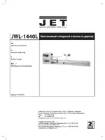 Jet Tools JWL-1440L
