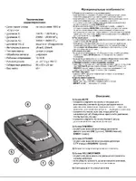 AVS Security AVS-400