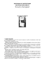 Jet Tools JWBS-24