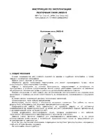 Jet Tools JWBS-9