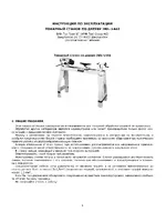 Jet Tools Jwl-1442