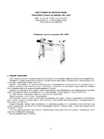 Jet Tools JWL-1642