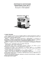 Jet Tools JWP-12