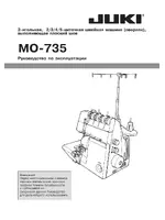 Juki MO-735