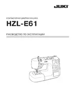 Juki HZL-E61