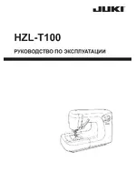 Juki HZL-T100
