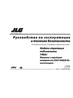 JLG 740AJ ANSI Operator Manual
