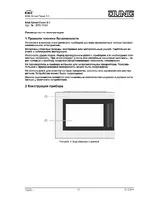 JUNG SP9.1KNX